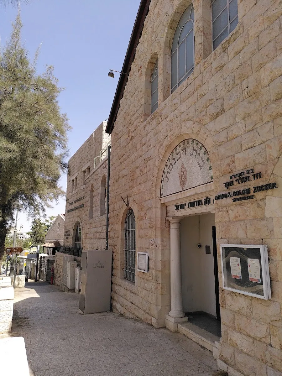 Fuchsberg Jerusalem Center