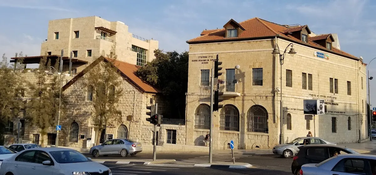 Fuchsberg Jerusalem Center — foto 5