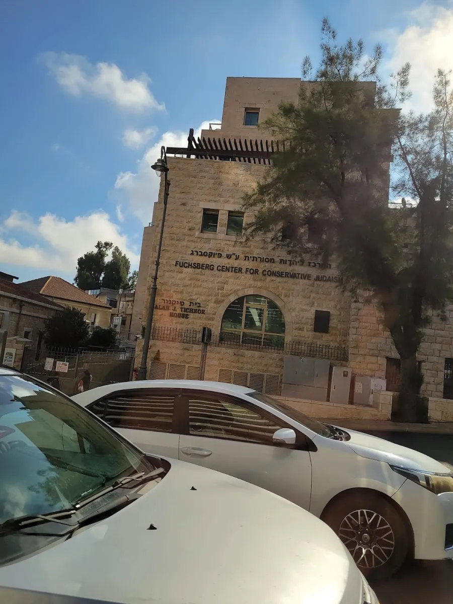 Fuchsberg Jerusalem Center — foto 8