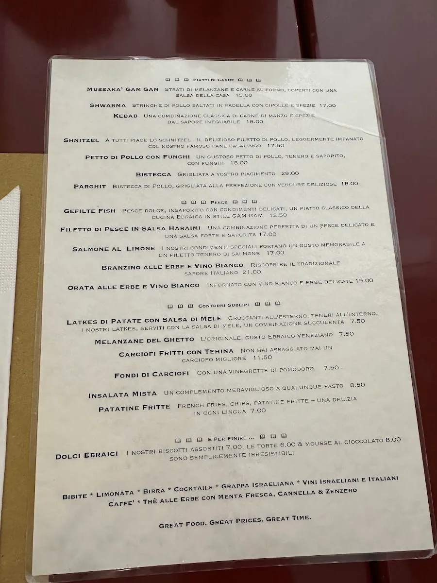 GAM GAM Kosher Restaurant — foto 2