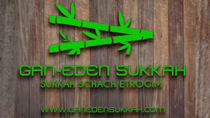 Gan Eden Sukkah — photo 4