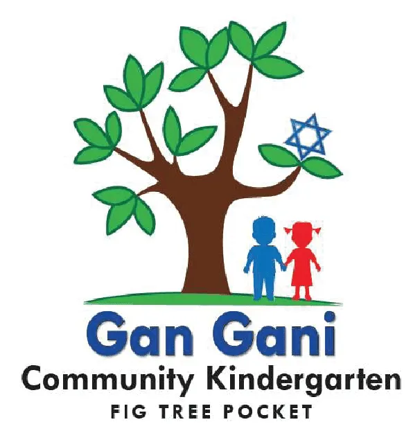 Gan-Gani Community Kindergarten​ — foto 5