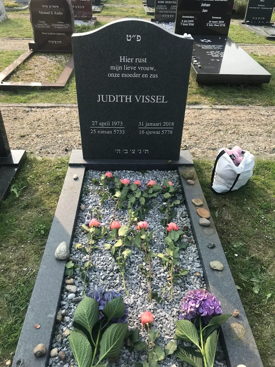 Gan Hasjalom — photo 6