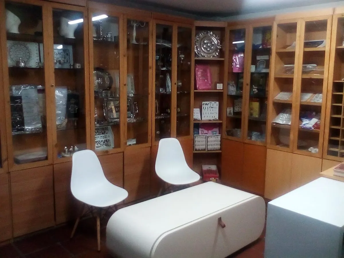 Gan Judaica — photo 2