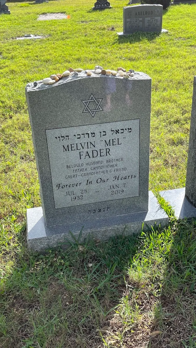 Gan Shalom Cemetery — foto 2