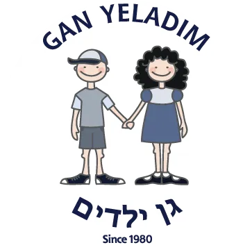 Gan Yeladim Day Care — foto 6