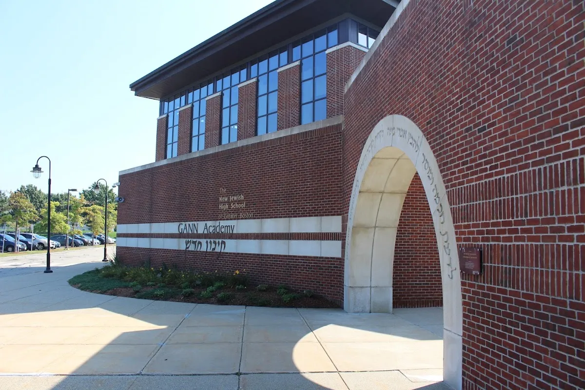 Gann Academy — foto 4