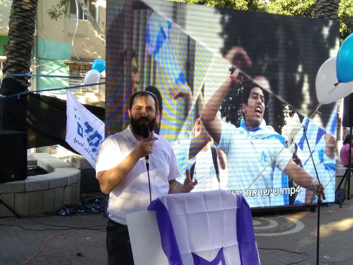 Garin Torani Haifa Hadar — foto 5