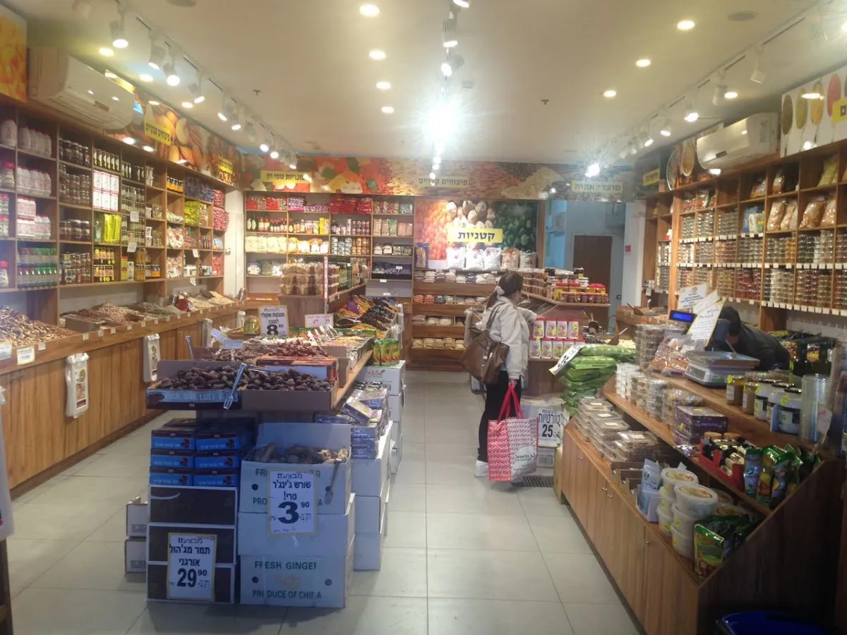 Garinei Afula Chamama (Petah Tikva) — photo 3