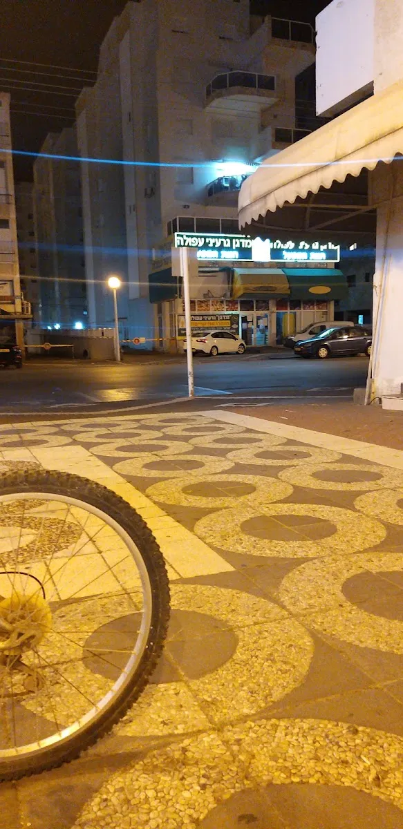 Garinei Afula HaChamaniya (Nahariya)