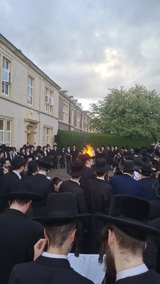 Gateshead Jewish Teachers Training College — photo 4