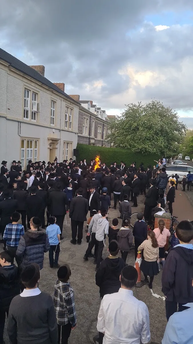 Gateshead Jewish Teachers Training College — photo 5