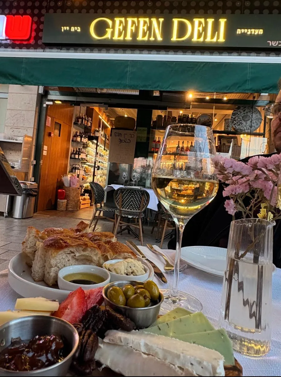 Gefen Deli — photo 4