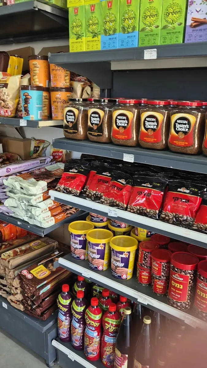 Gefen Kosher Mini Market — foto 2
