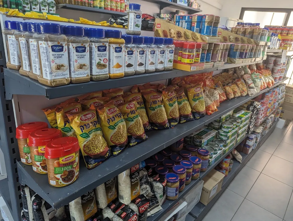 Gefen Kosher Mini Market — foto 3