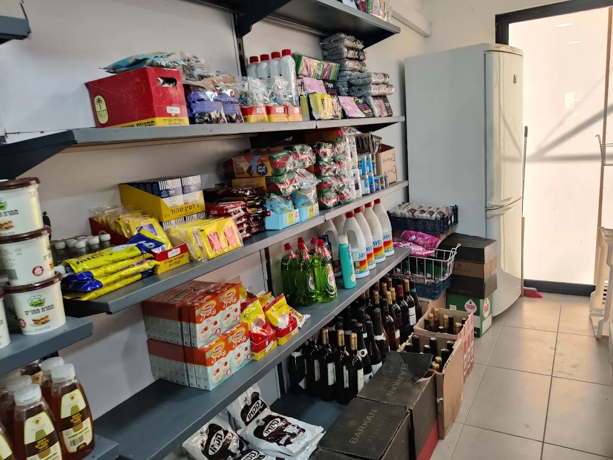 Gefen Kosher Mini Market — foto 4