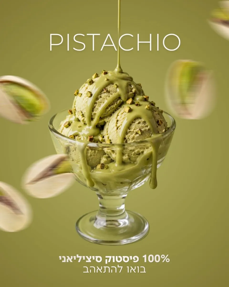 Gelateria Crema — foto 5