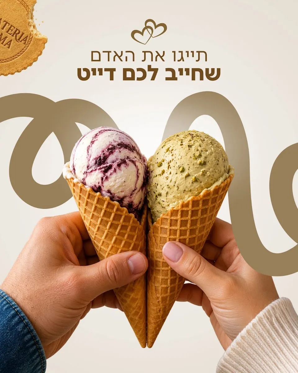 Gelateria Crema — foto 6
