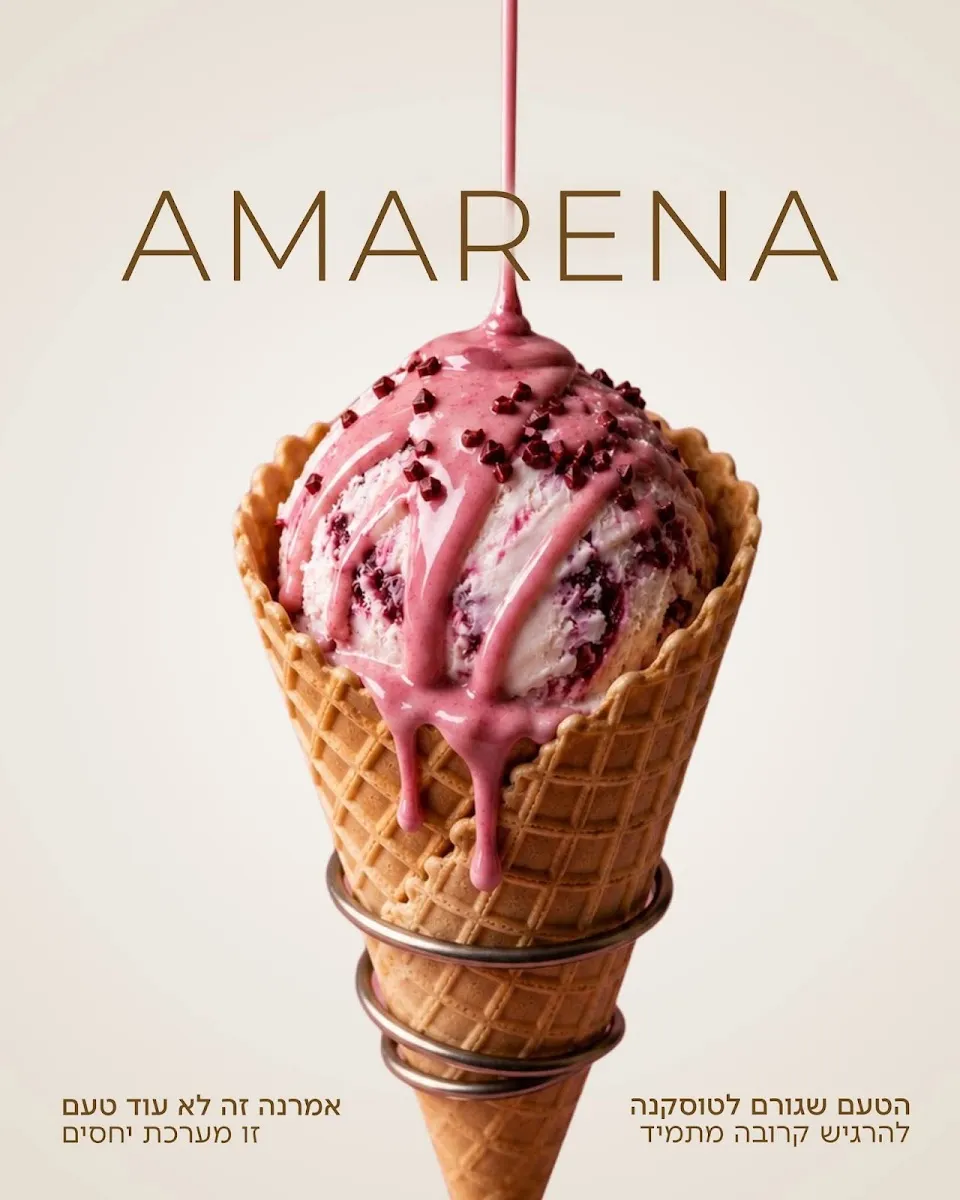 Gelateria Crema — foto 7