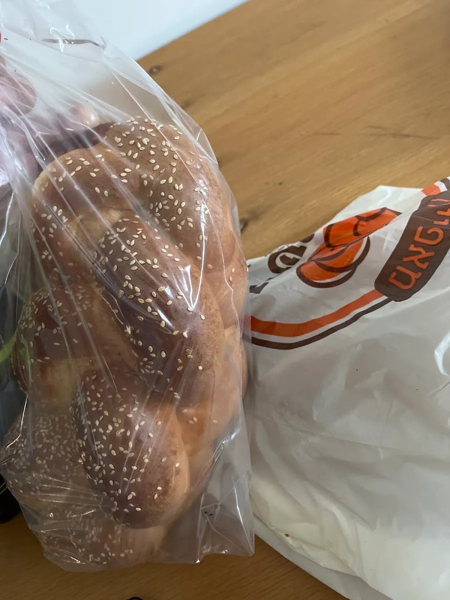 Geshmak Bakery — photo 7