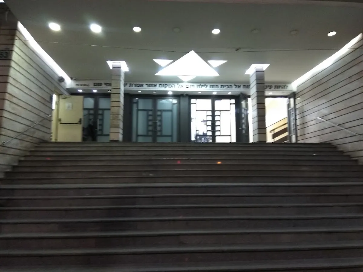 Giborei Yisrael Synagogue — foto 4
