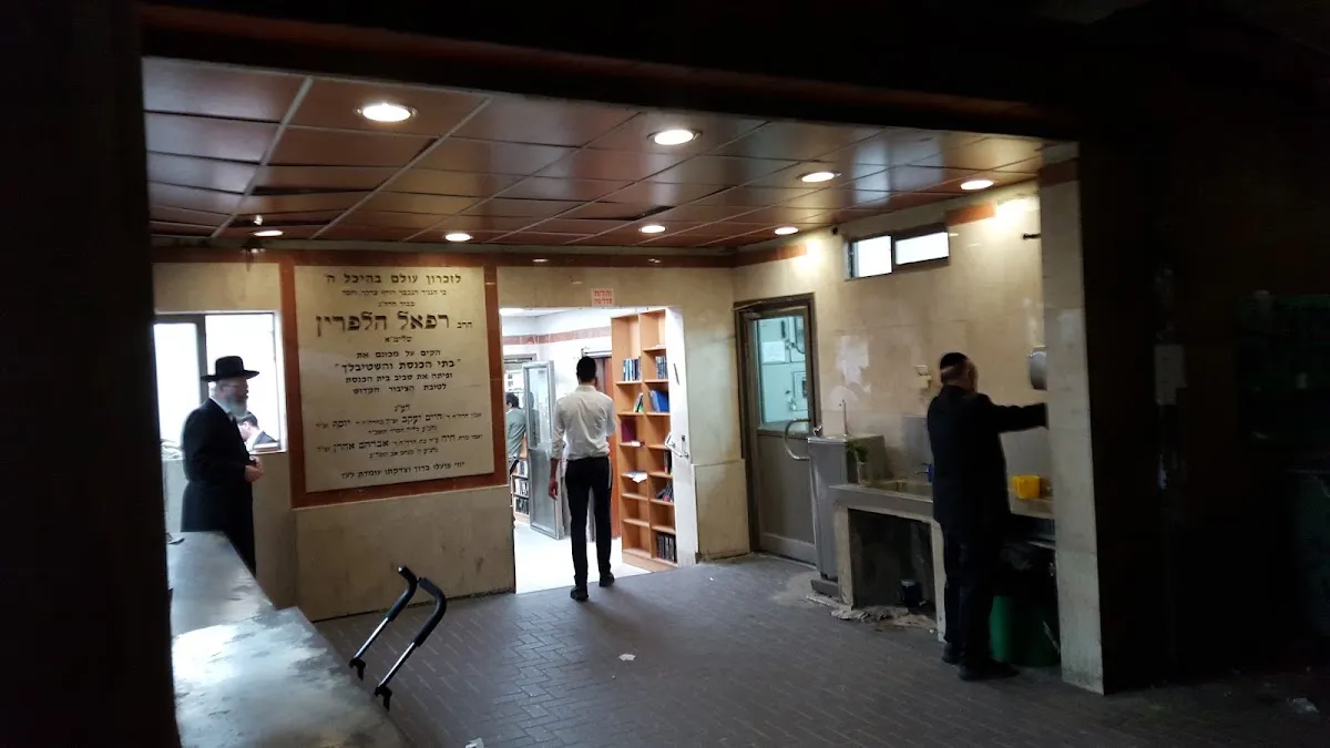Giborei Yisrael Synagogue — foto 5
