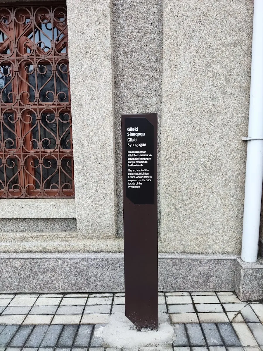 Gilaki Synagogue (Krasnaya Sloboda) — foto 4