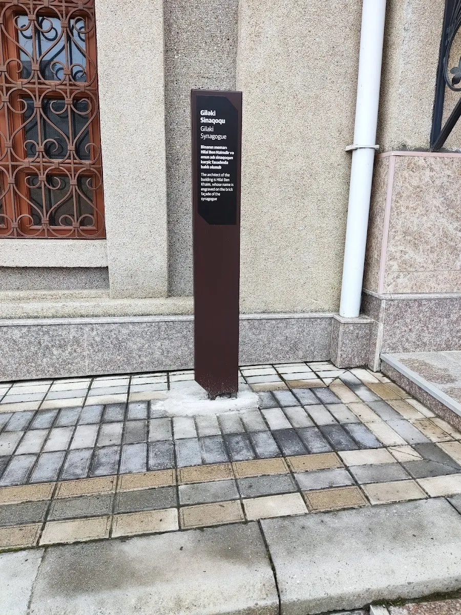 Gilaki Synagogue (Krasnaya Sloboda) — foto 6