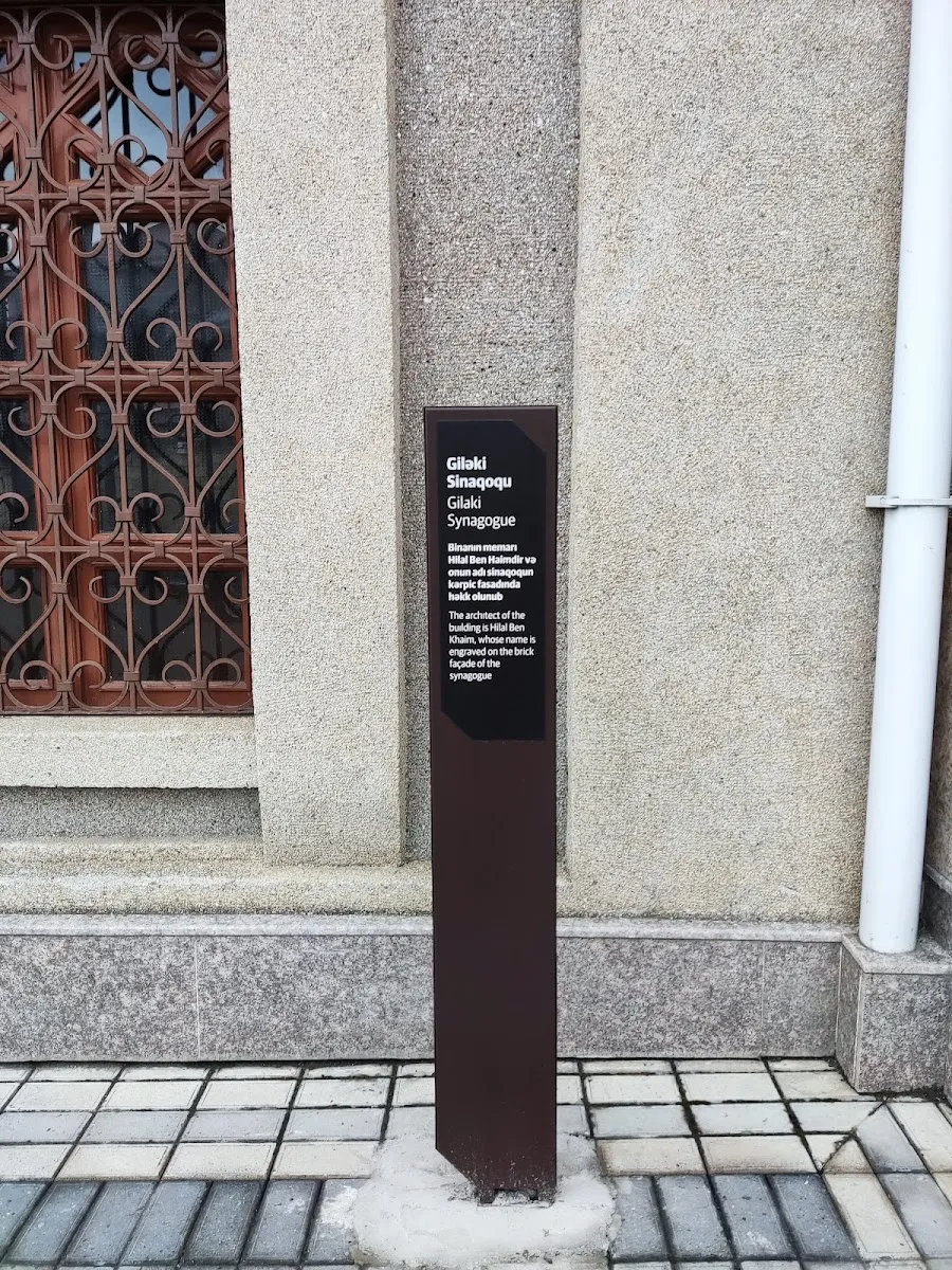 Gilaki Synagogue (Krasnaya Sloboda) — foto 10