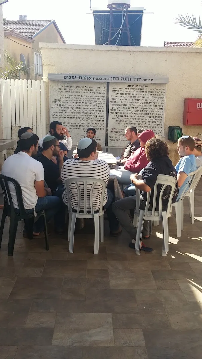 Givat Olga Yeshiva Hadera — foto 3