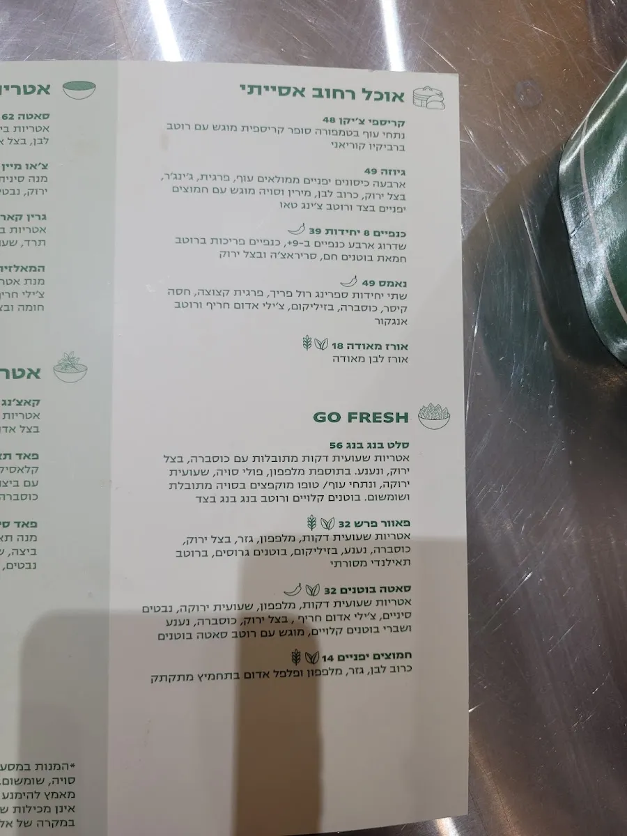 Go Asian Canteen