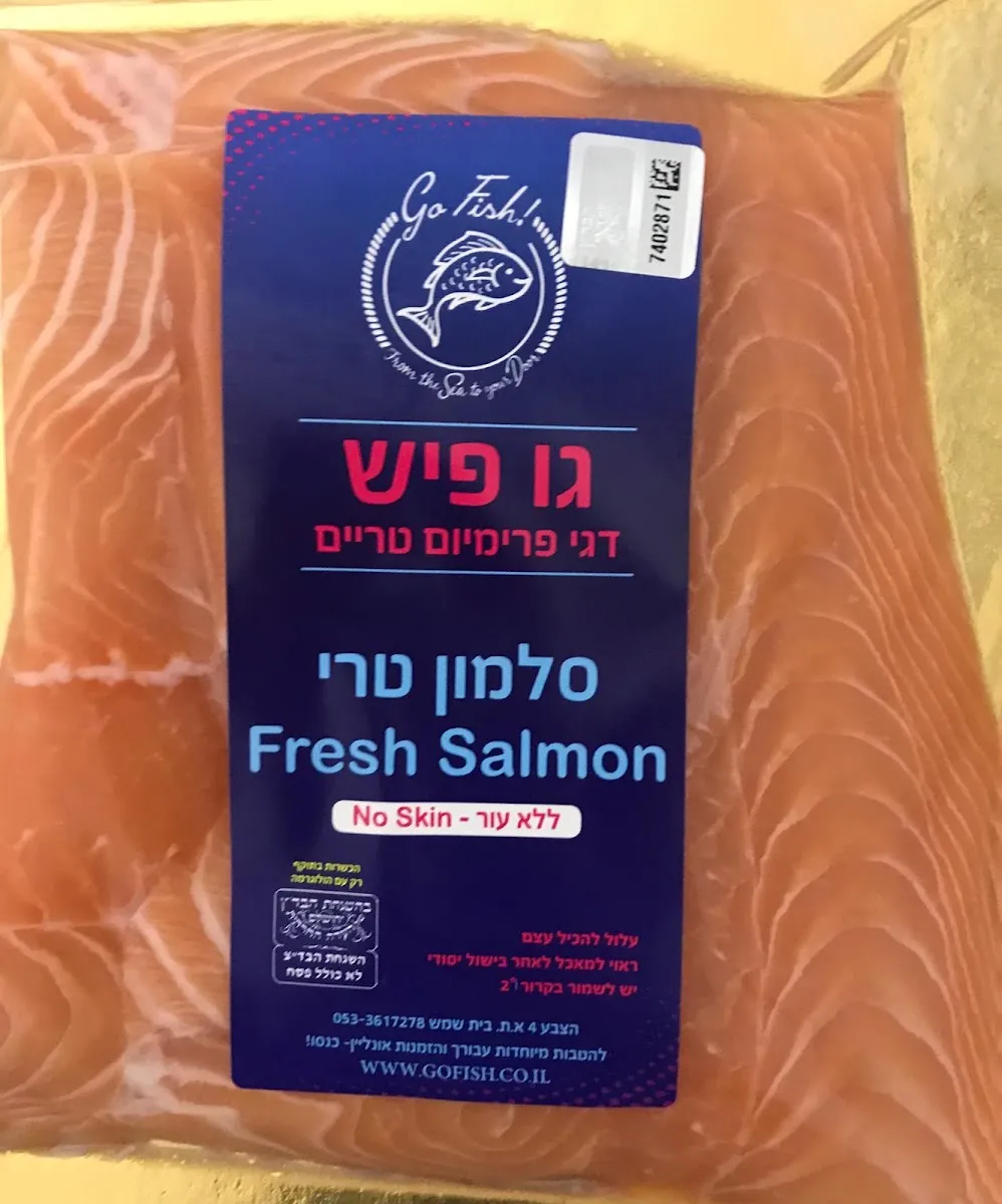 Go Fish (Sderot HaAmoraim) — foto 6