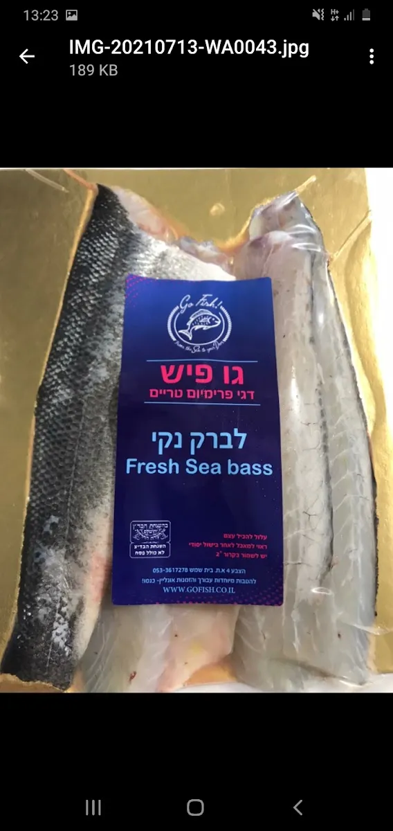Go Fish (Sderot HaAmoraim) — foto 9