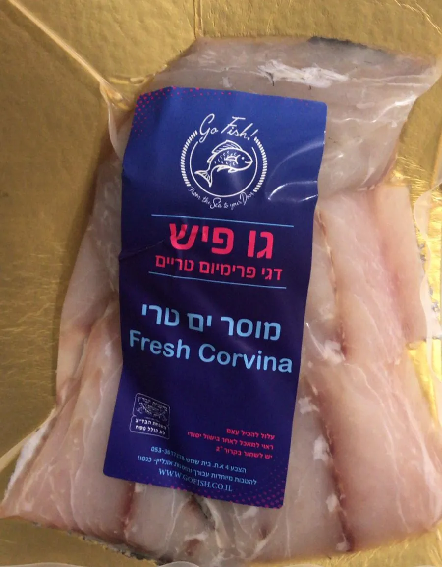 Go Fish (Sderot HaAmoraim) — foto 10