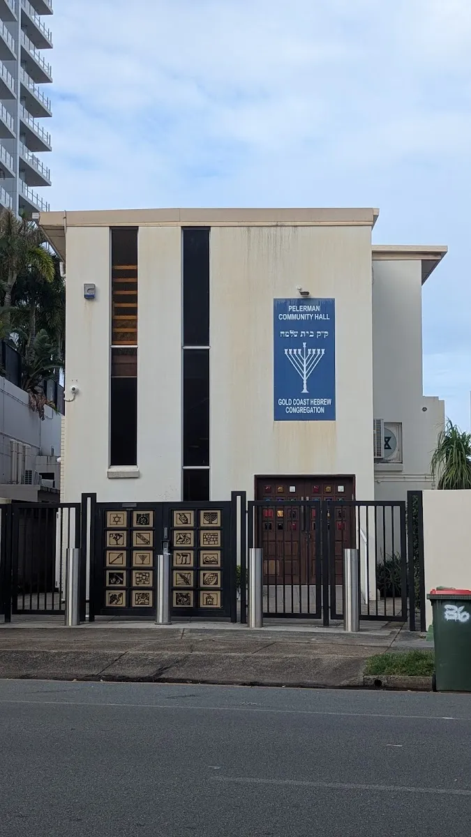 Gold Coast Hebrew Congregation — photo 5