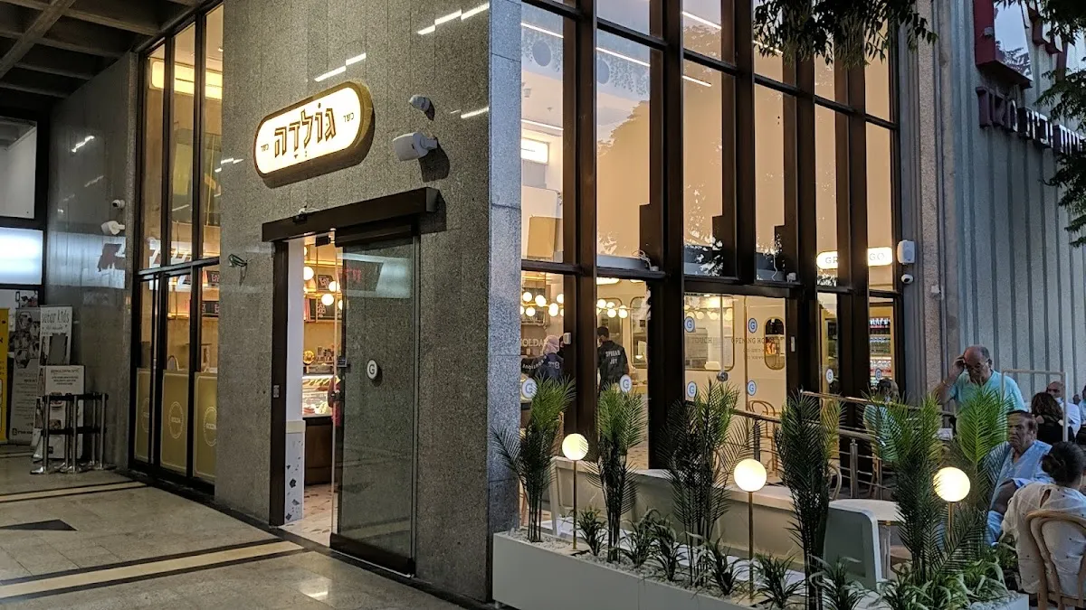 Golda (Tel HaShomer)