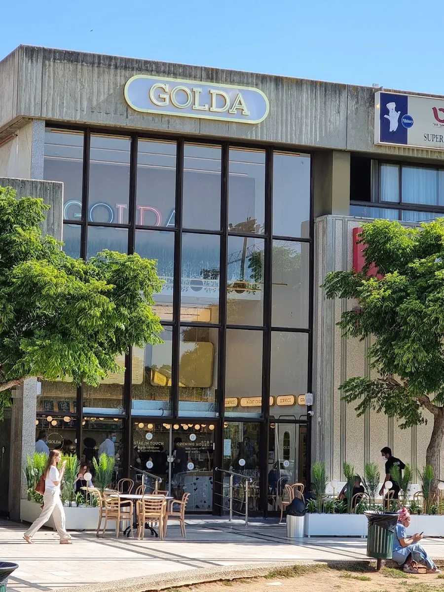 Golda (Tel HaShomer) — photo 5