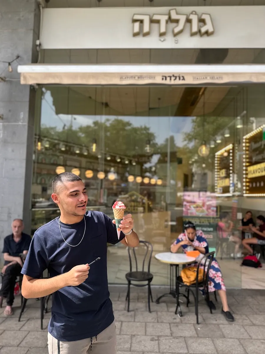 Golda (Yad Eliyahu) — photo 4