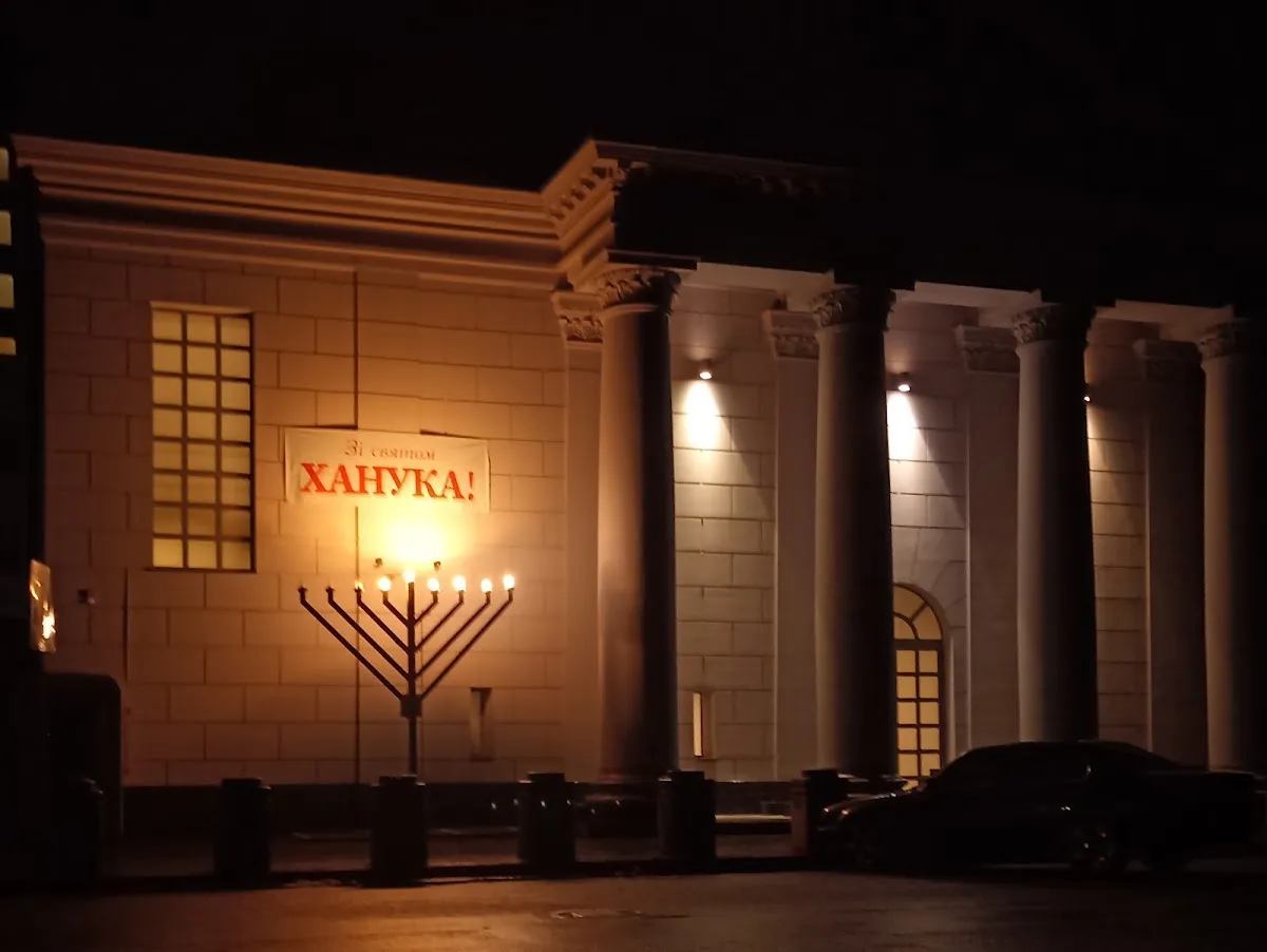 Golden Rose Synagogue — foto 7
