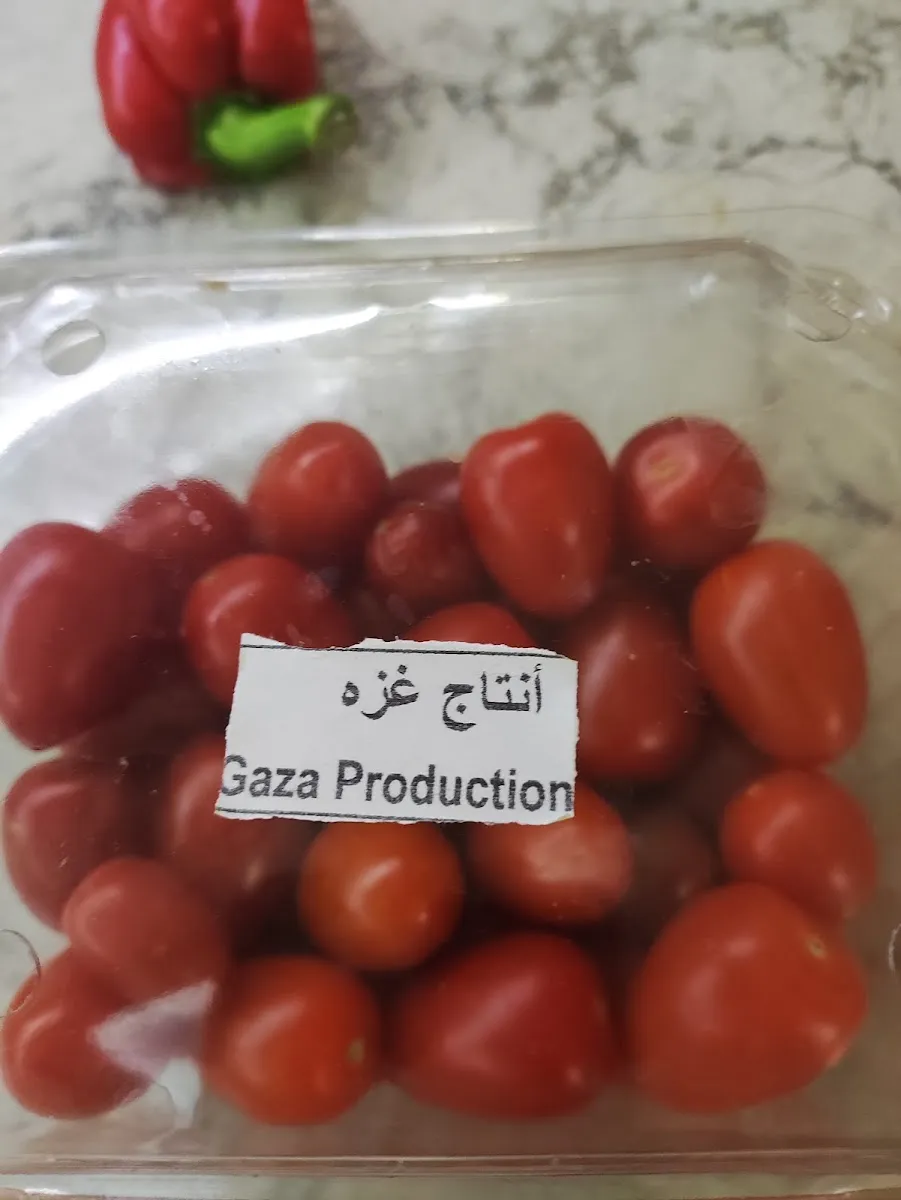 Good Market (Rama Gimel) — photo 5