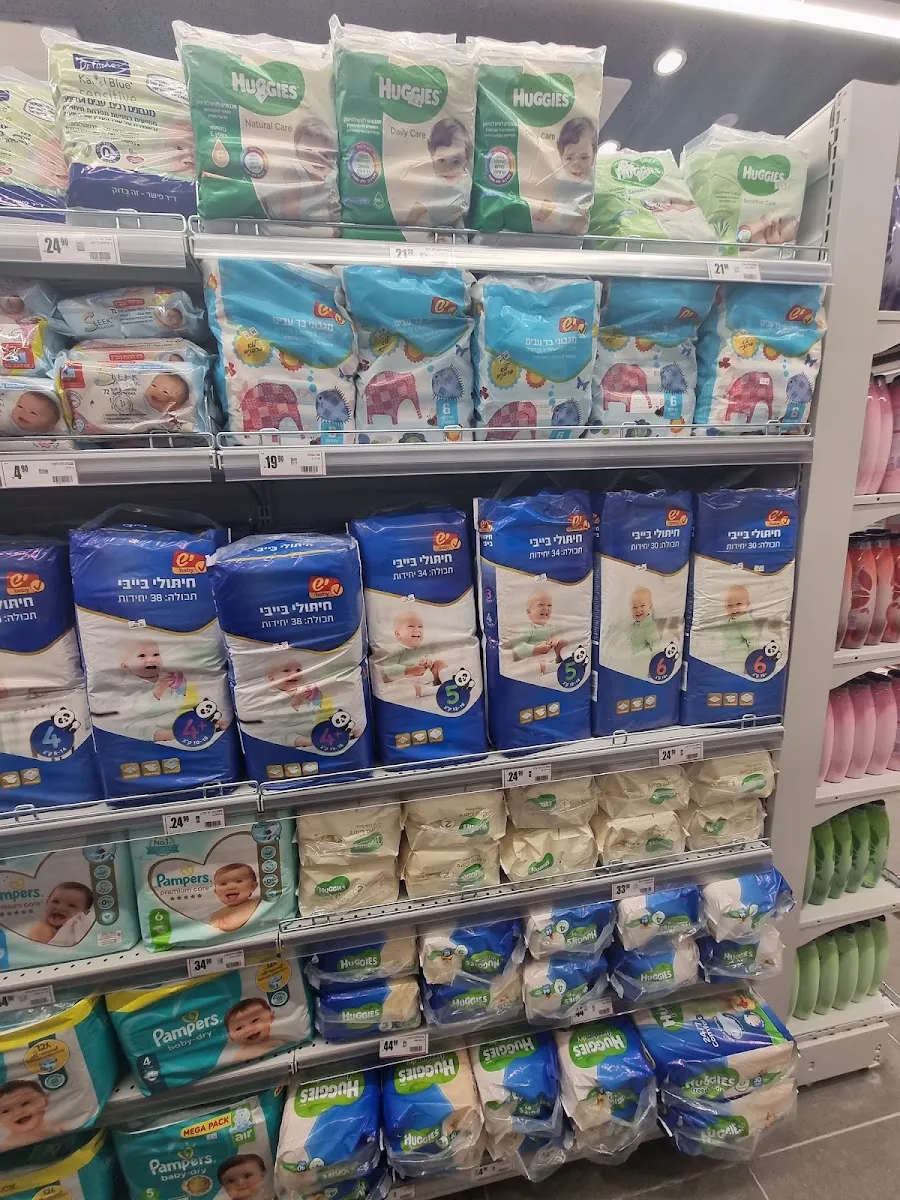 Good Market (Rama Gimel) — photo 7