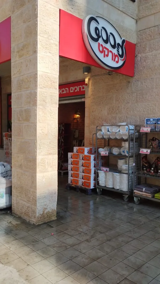 Good Market — foto 5
