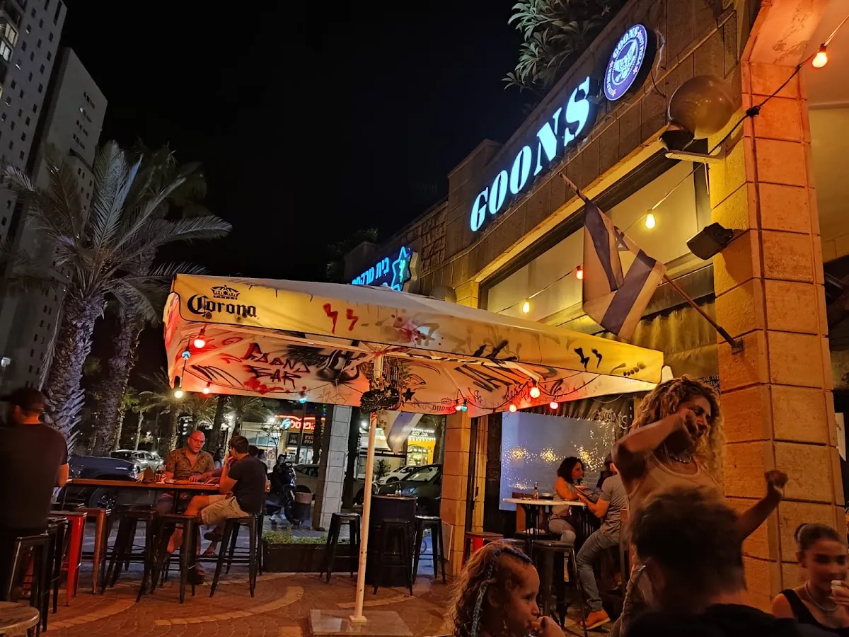 Goons (Hadera) — photo 3