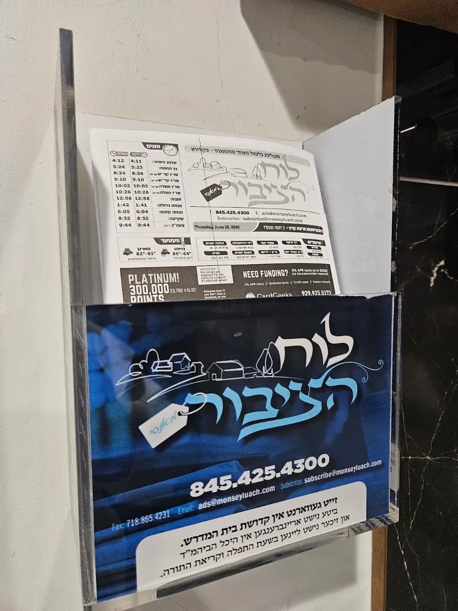 Gorlitz Minyan Center & Mikveh — foto 4