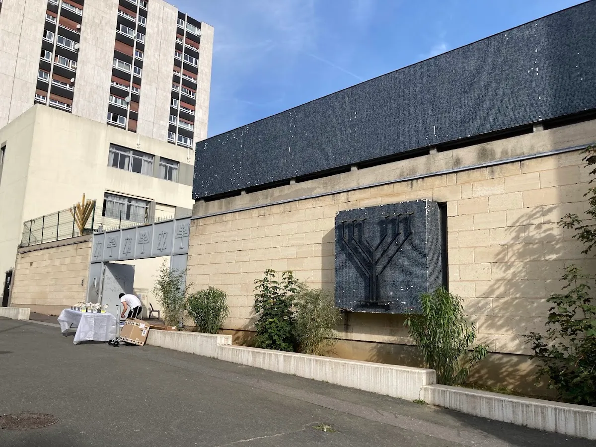 Grande Synagogue de Sarcelles — foto 4