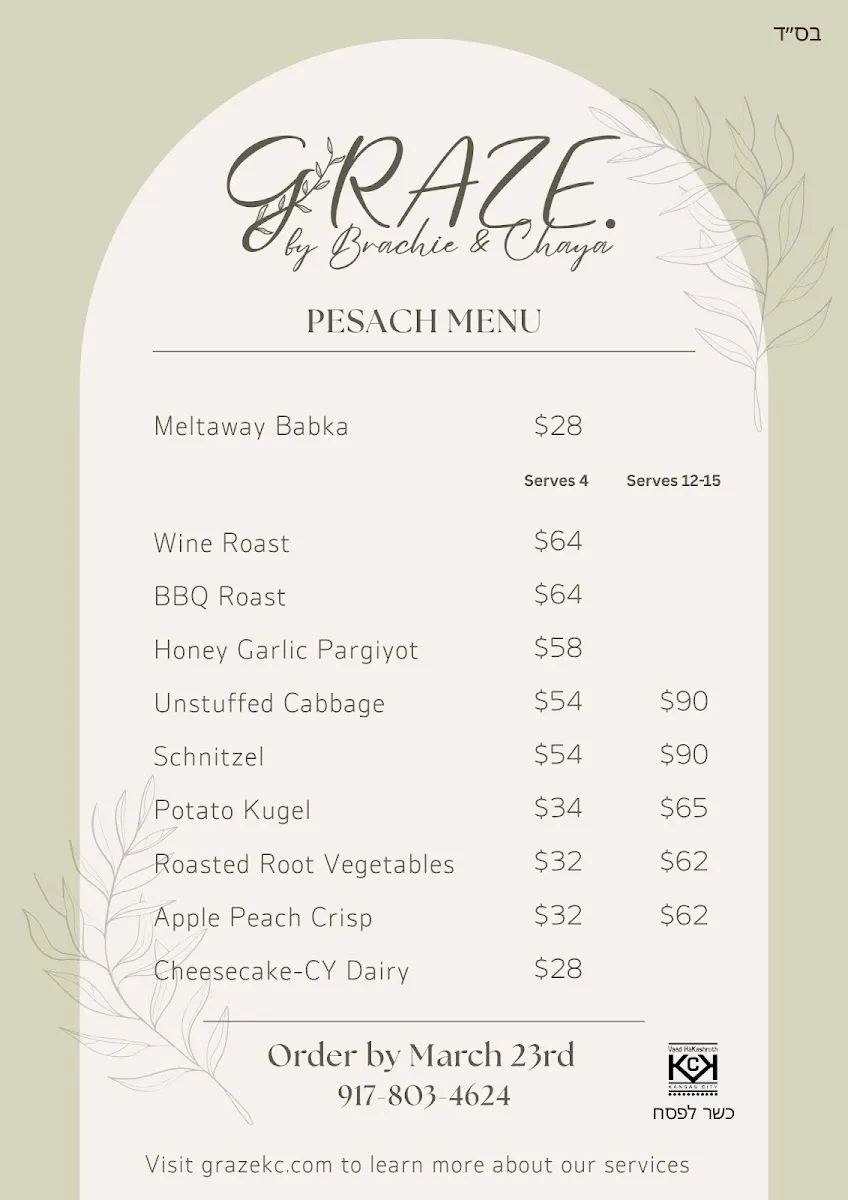 Graze by Brachie and Chaya — foto 2