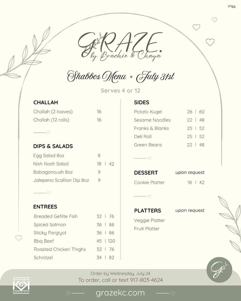 Graze by Brachie and Chaya — foto 5