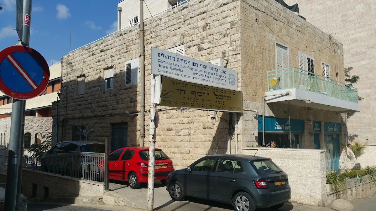 Great Sephardic Synagogue (Heichal Yosef) — foto 3
