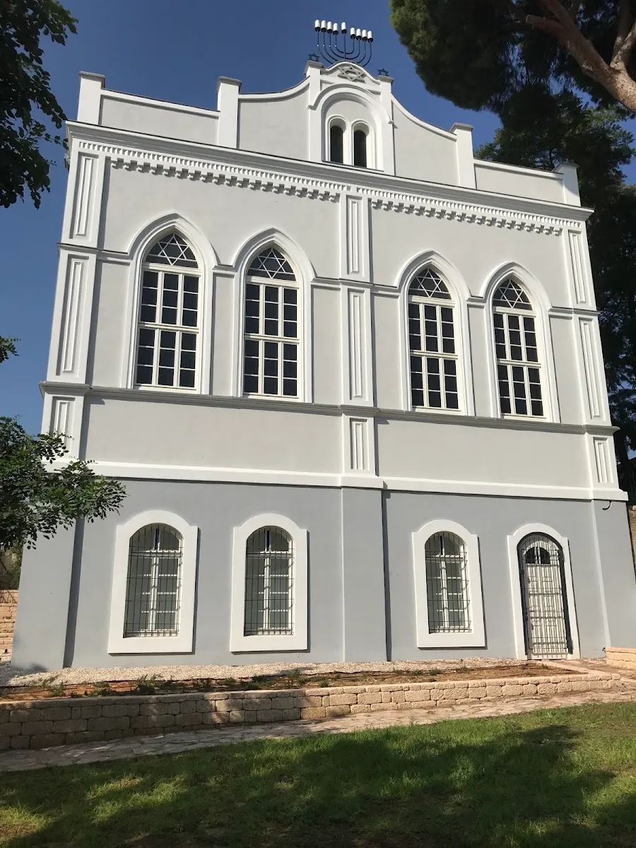 Great Synagogue of Ness Ziona