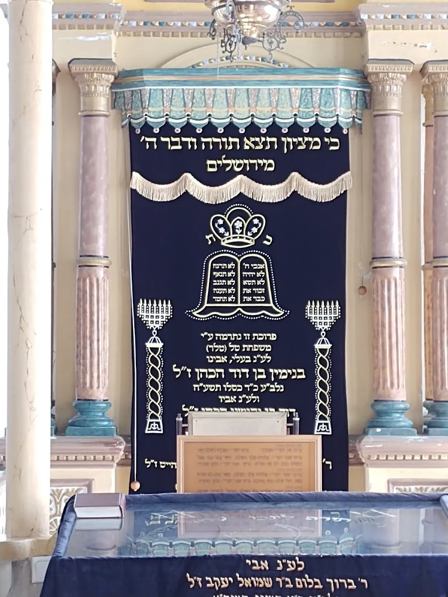 Great Synagogue of Ness Ziona — foto 6